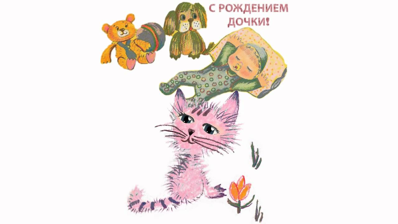 398С рождением богатыря открытка