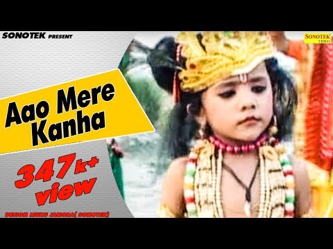 Krishna Bhajan- Aao Mere Kanha Chalo Raas Rachayen | Shyam Ji...