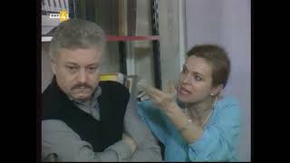 Забравен Ключ Тв Постановка 1989
