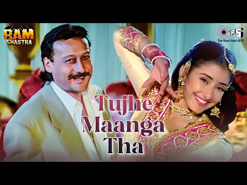 Tujhe Maanga Tha - Ram Shastra - Jackie Shroff & Manisha Koirala...
