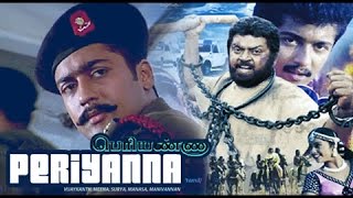 Periyanna Tamil Full Movie : Vijaykanth, Meena, Surya, Manasa Periyanna Tamil Full Movie : Vijaykanth, Meena, Surya, Manasa