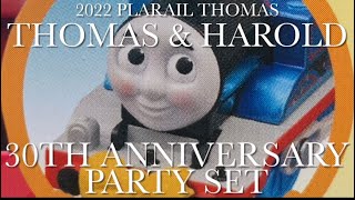 The Vicarage Orchard 2022 Thomas & Harold 30Th Anniversary Party Set Unboxing
