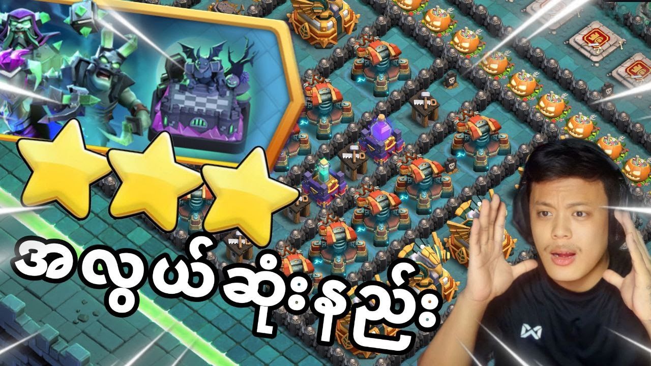How to Easy Attack Doom and Gloom! Challenge (Clash of How to Easy Attack Doom and Gloom! Challenge (Clash of