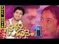 Jodi No 1 Telugu Full Movie || Uday Kiran, Venya