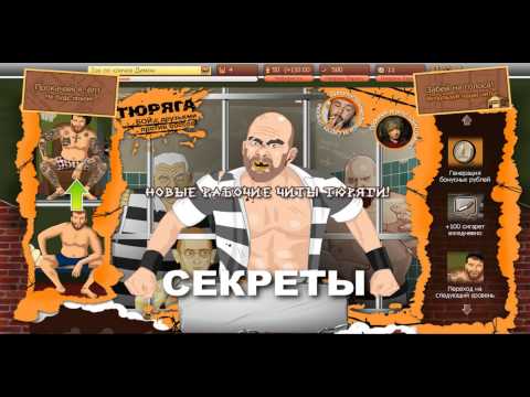 Генератор паролей скачать для тюряги