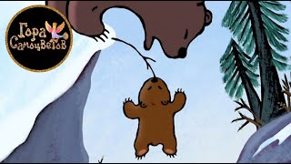 Непослушный Медвежонок - | Мультики | Мультики Для Детей | Мультфильмы | Cartoon | Anime |Animation