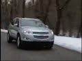 2009 Chevrolet Travers