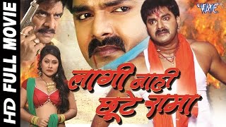 Super Hit Bhojpuri Full Movie Lagi Nahi Chutte Rama - लग नह छट रम Pawan Singh