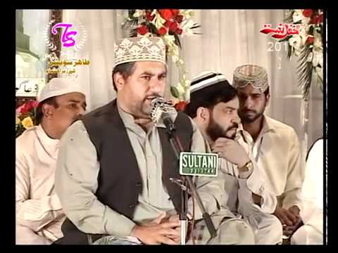 Balaghal Ula Be Kamalehi - Mudassir Hamdani