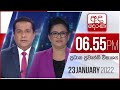 Derana News 6.55 PM 23-01-2022