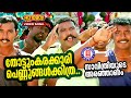 Thottumkarakkari Pennungalkkithara |1080p Remastered | Savithriyude Arinjanam | Kalabhavan Mani