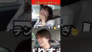 Yuuma Getting Nervous During A High-Speed Word Chain Game Is Too Funny Lol ...