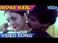 Indha Naal Full Video Song | Meendum Savithri Tamil Movie Video Songs | Revathi | Saranya Ponvannan
