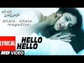 Hello Hello Lyrical Video Song || "Bhale Bhale Magadivoi" || Nani, Lavanya Tripathi