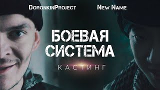 Боевик 2020 Русский Фильм Новинка 