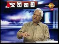 Pethikada 18/07/2018