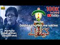 Dasht e Ghurbat Me Sakina Noha (HD voice) anjuman e parwane shabbir