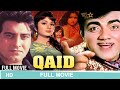 Qaid (1975)| क़ैद | full hindi movie | Vinod Khanna, Leena chandavarkar, Kamini Kaushal #qaid