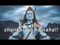 Shankaraya namaha Sivan song-unnikrishnan