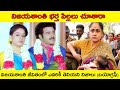 విజయశాంతి భర్త పిల్లలు | Vijaya shanthi Biography&Real life story  husband personal Life children's