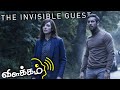 The Invisible Guest 2016 movie explained in Tamil | best twisted movies in Tamil | Gms Vo‌Te தமிழ்