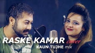 Rashke Qamar mix Kaun Tujhe Cover by Avijit Das Feat. Yutika| AD STUDIOS