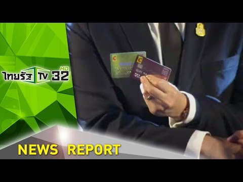 เปิดตัวบัตรเครดิต-บัตรสินเชื่อบิ๊กซี | 12-05-60 | ThairathTV