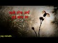 Abhalmaya ❤Zee Marathi ❤TV serial title song ❤आभाळमाया ❤