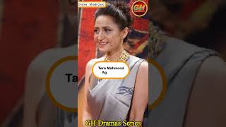 Shadi Card Last Episode 33 Shadi Card Drama Complete Cast With Real Age Real Namegh Dramas Series