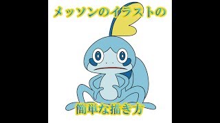 Category 簡単な絵