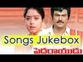 Pedarayudu (పెదరాయుడు) Telugu Movie Full Songs Jukebox || Mohan Babu, Bhanupriya, Soundharya