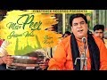 Mera Peer | Full Song | Durga Rangila | New Punjabi Sufi Song 2019 | Finetrack Records