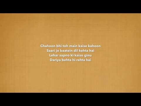 Chahoon Bhi (Force) Karaoke
