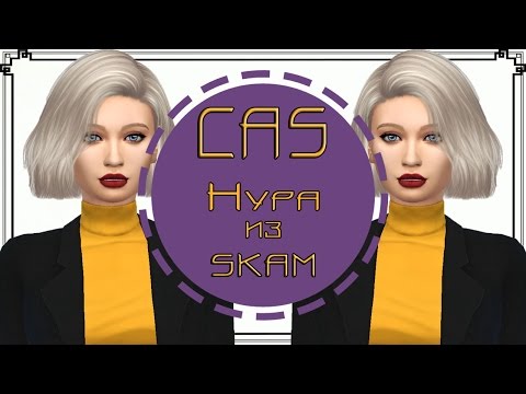 Прическа как у нуры для симс 4 Прическа как у нуры для симс 4