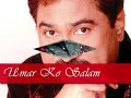 image Baali Umar Ko Salam Kumar Sanu