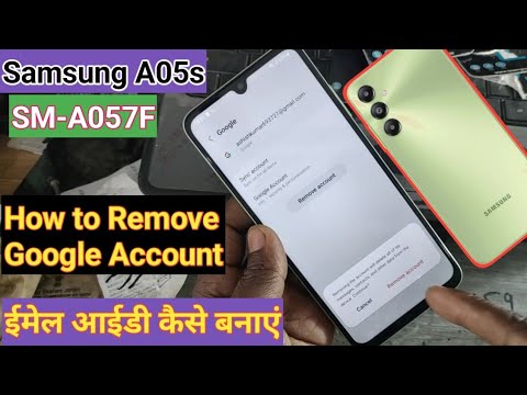 How to Remove Google Account in Samsung A05s || play How to Remove Google Account in Samsung A05s || play