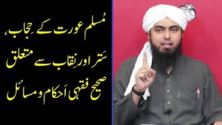 161-B-Masalah Muslim Women Kay Hijab & Pardah Sater Niqab Say Motalliq Saheh Ahkam-O-Masail