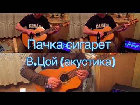 Скачать песни кино виктор
