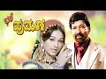 Ranker Video