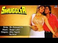 Smuggler : Bin Barsaat Ke Full Audio Song | Ayub Khan, Kareena Grover |