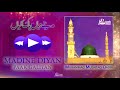 MADINE DIYAN PAAK GALIYAN || MUHAMMAD MUSHTAQ QADRI || ORIGINAL RECORDING || HI-TECH ISLAMIC
