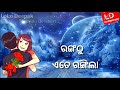 Raba_Raba_Mere_Merehaba_odia_Love_Whatsapp_Stastus_Video 2018... (LoLo Deepak Creation)
