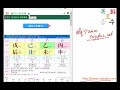 운세보기 - 플러스운세력으로 2019년 기해년 운세와 사주보기