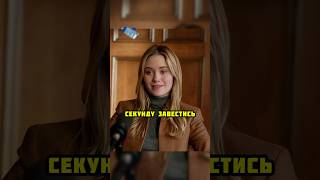 Кто Же Из Них Виноват ? #Сериалы #Фильмы