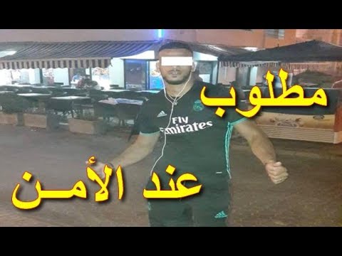 السيبة فالبلاد.. ضرب خالو بموس حيد ليه لوذن وباقي ما شدوه بدرب سلطان السيبة فالبلاد.. ضرب خالو بموس حيد ليه لوذن وباقي ما شدوه بدرب سلطان #1