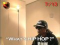 WHAT'S HIP HOP? - DJ PMX (DS455) 7/13