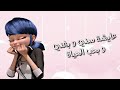 أغنية عايشة سني و بغني و بحب الحياة على مارينيت من تصميمي🌻(مترجمة)