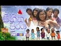Sihina Puraya Episode 50
