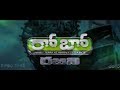 Robo Official Telugu Trailer