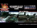 MHF『ＶＳ．クエスト チャンピオントーナメント in Winter 2011 山口大会①』
